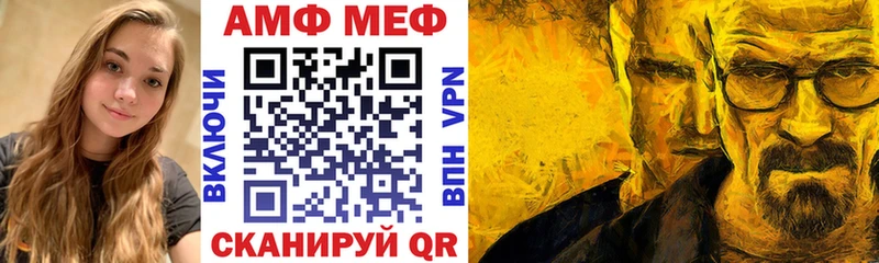 Амфетамин 98%  даркнет сайт  Каменногорск 
