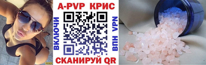 Alpha-PVP VHQ  хочу   Каменногорск 