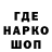 Первитин мет BloKwid