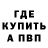 ГАШИШ Изолятор 3. Seager