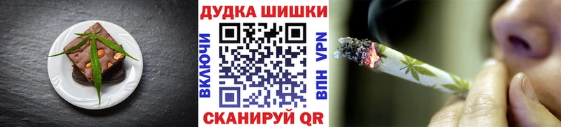цены   mega ONION  Еда ТГК конопля  Каменногорск 