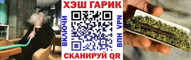ГАШ ice o lator  купить закладку  Каменногорск 