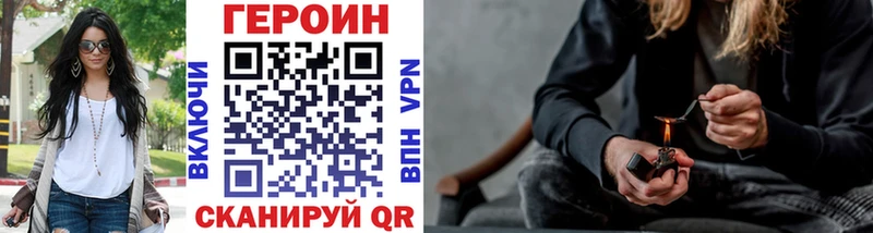 ГЕРОИН VHQ  Каменногорск 
