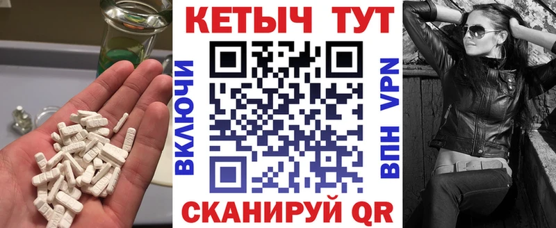 Кетамин VHQ  OMG ССЫЛКА  Каменногорск 