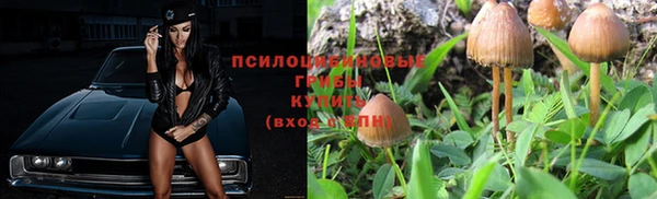 кокаин Абаза