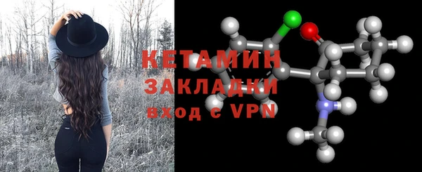 кокаин колумбия Абинск