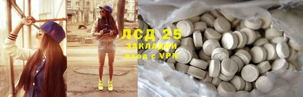 кокаин Абаза
