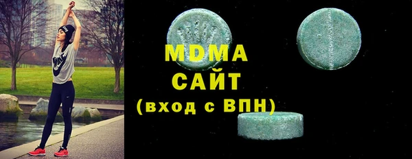 кристаллы Алзамай