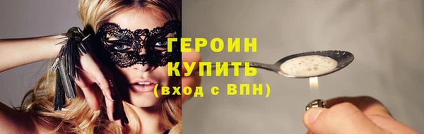 мяу мяу кристалл Абдулино