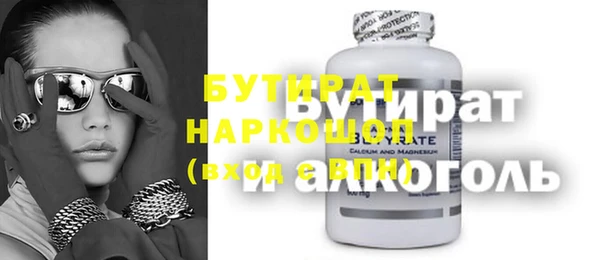 мяу мяу кристалл Абдулино