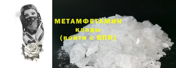 мяу мяу кристалл Абдулино