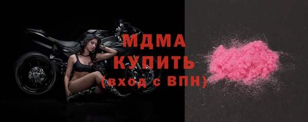 кокаин колумбия Абинск