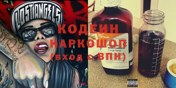 кокаин колумбия Абинск