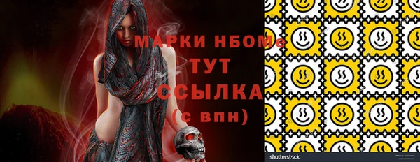 мяу мяу кристалл Абдулино