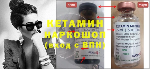 кокаин Абаза