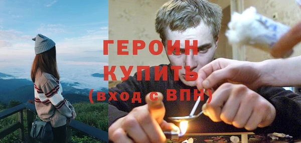 кокаин Абаза