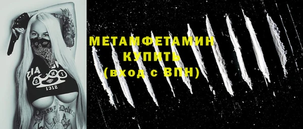 мяу мяу кристалл Абдулино