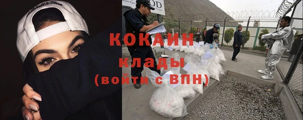 кристаллы Алзамай