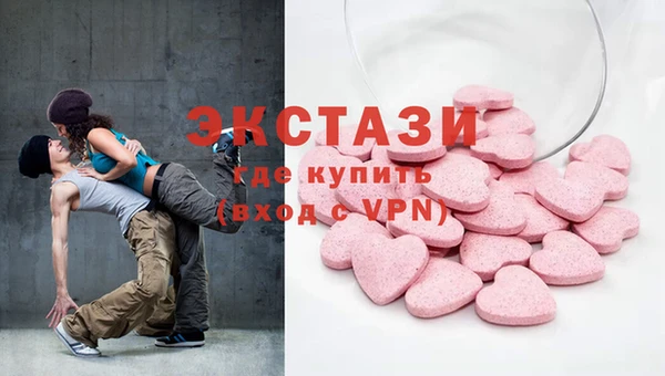2c-b Покровск