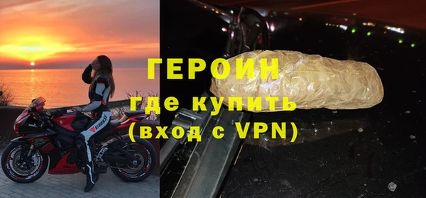 кокаин колумбия Абинск