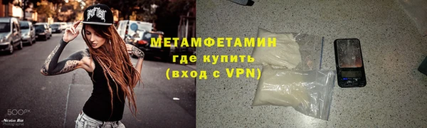 кокаин Абаза