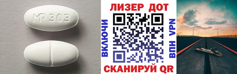 ЛСД экстази ecstasy Каменногорск