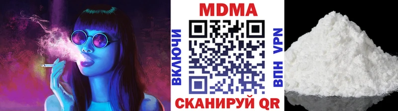 МДМА VHQ  Каменногорск 
