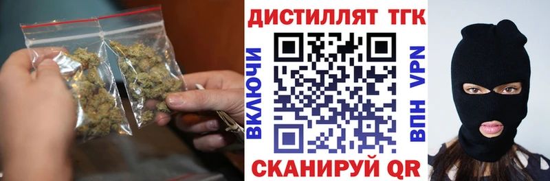 Дистиллят ТГК THC oil  купить закладку  Каменногорск 